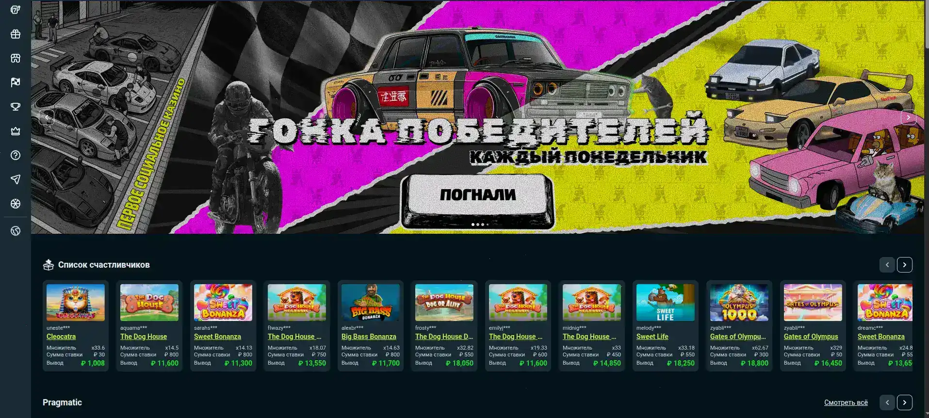 Интерфейс казино Тип Топ с подборкой слотов